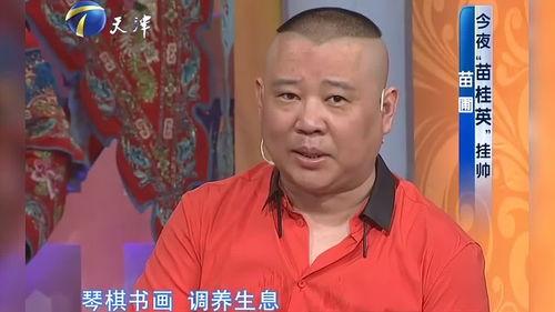 郭德纲爆料拍戏视频播放,揭秘视频播放背后的故事  第2张