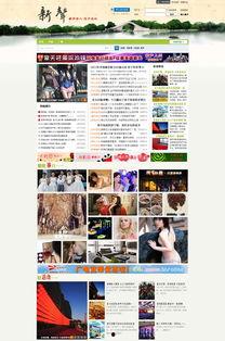 盘锦网友爆料新闻最新消息,重大事件引发关注！  第2张