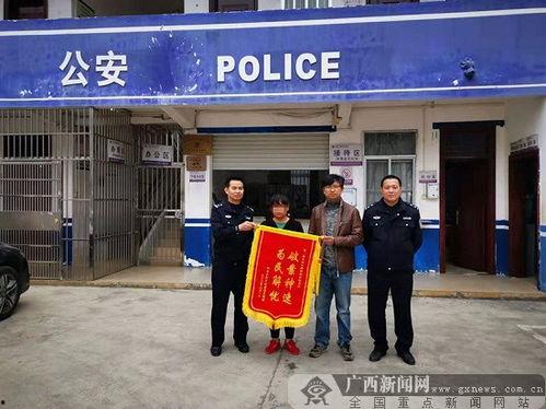 广西新闻爆料入口,聚焦民生热点,倾听百姓心声” 第2张 广西新闻爆料入口,聚焦民生热点,倾听百姓心声” 第2张