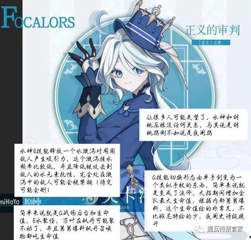 水神官方最新爆料网站,神秘力量觉醒,揭秘水神世界全新篇章 第2张 水神官方最新爆料网站,神秘力量觉醒,揭秘水神世界全新篇章 第2张