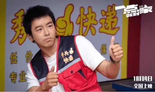 圈内爆料周深彭昱畅,神秘友情引热议  第3张